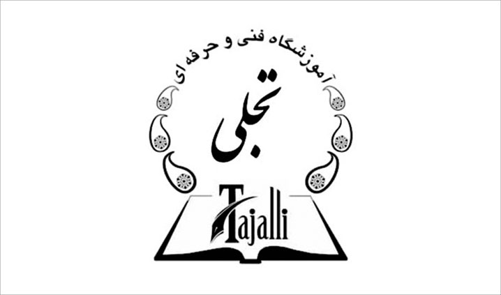 آموزشگاه خیاطی محدوده سهروردی